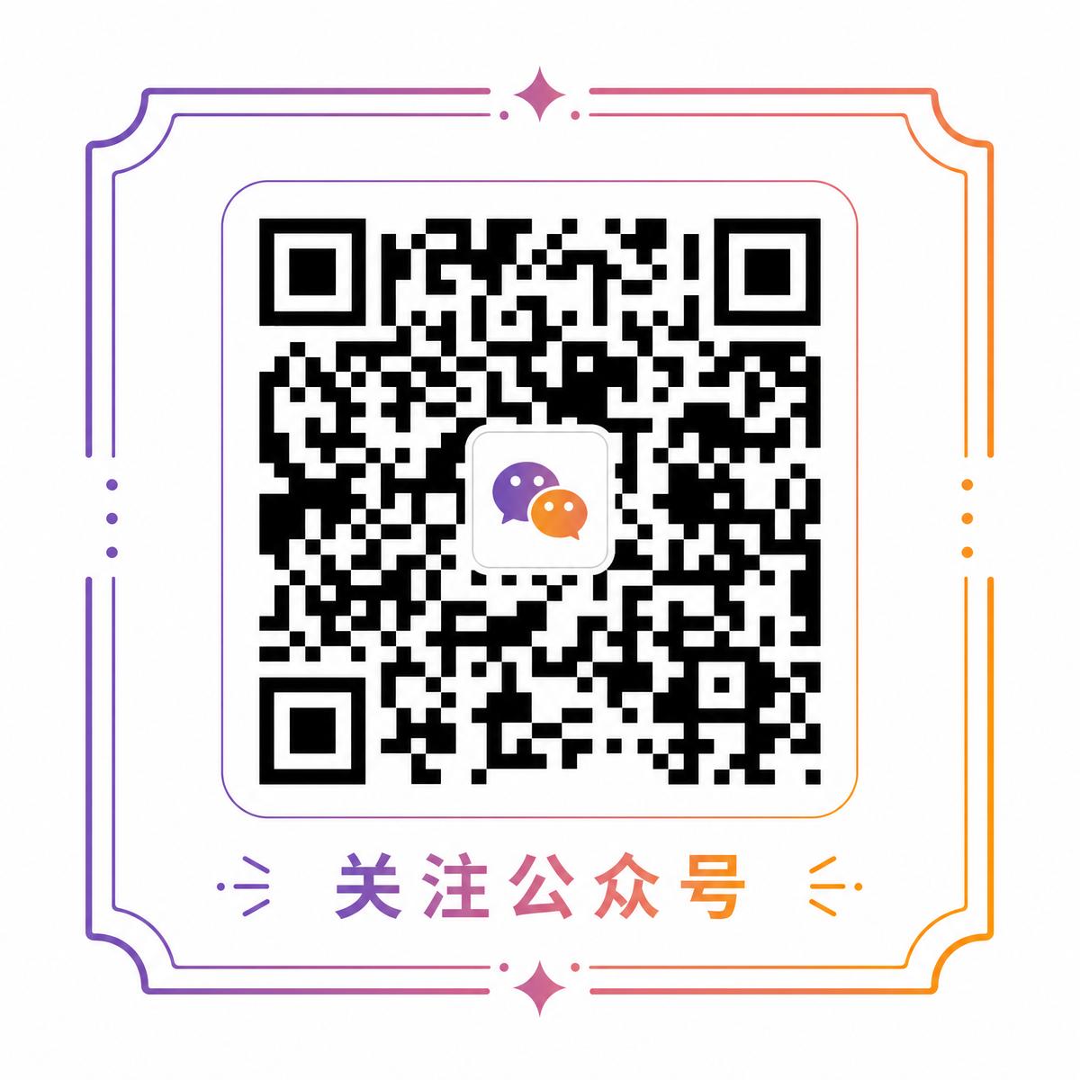 18直播公众号二维码